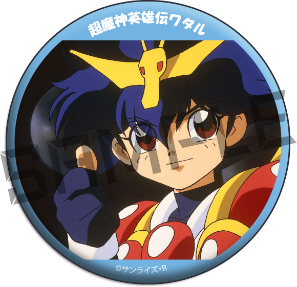 BOX内訳 | WEBくじ