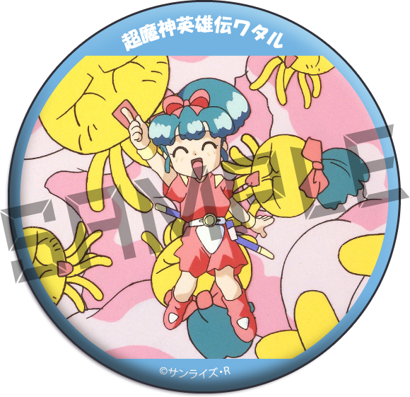 BOX内訳 | WEBくじ