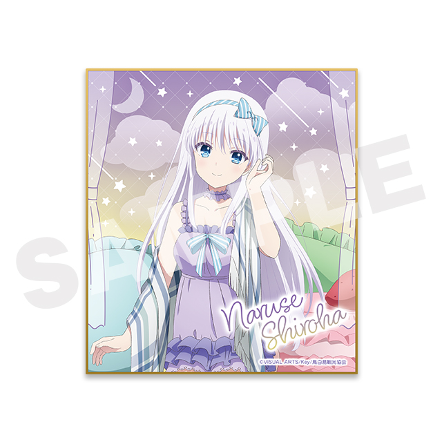 鳴瀬 しろはの画像