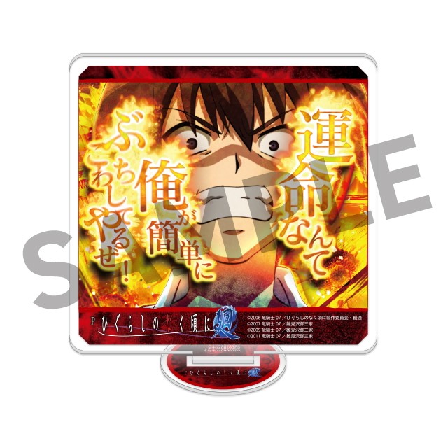 前原圭一の画像