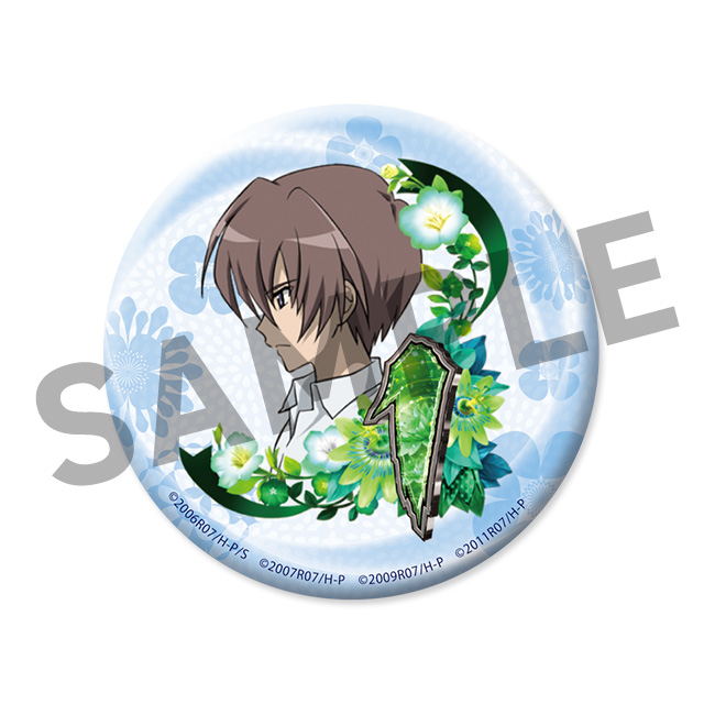 前原圭一の画像