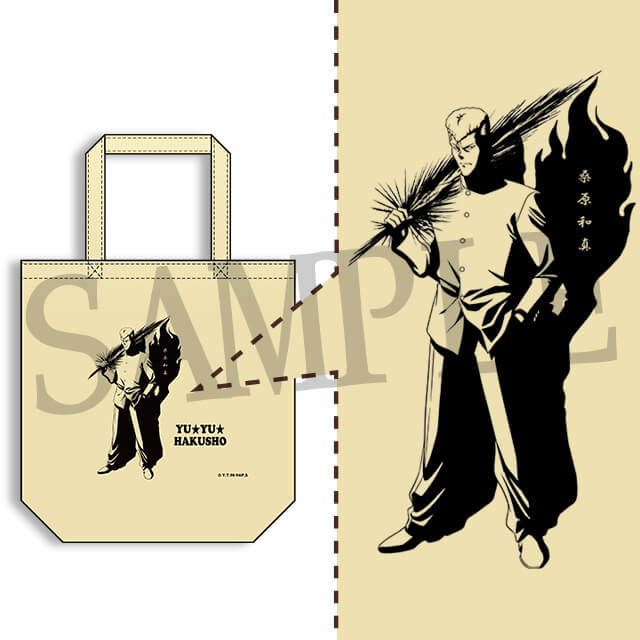 桑原和真の画像