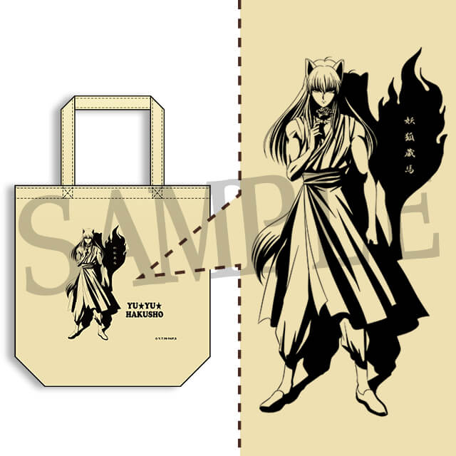 妖狐蔵馬の画像