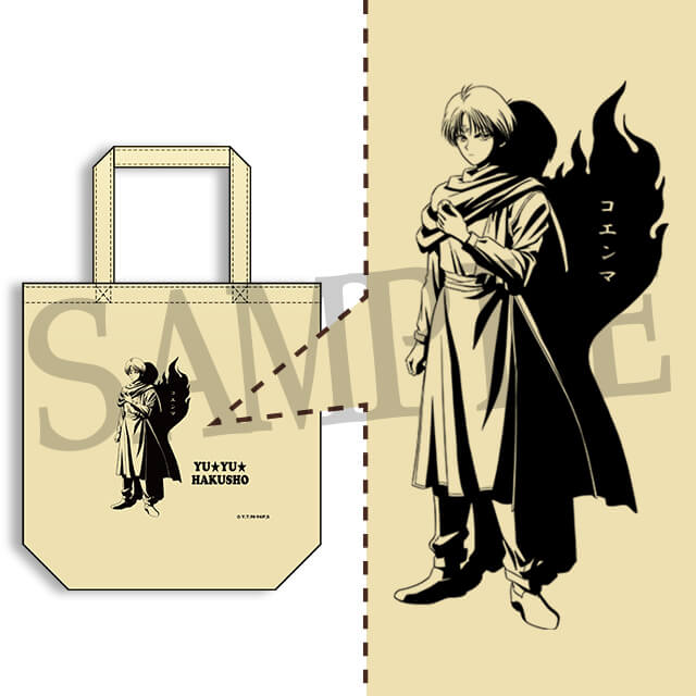 コエンマの画像