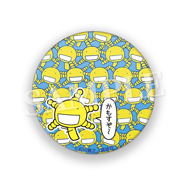 A.オリゼーの画像