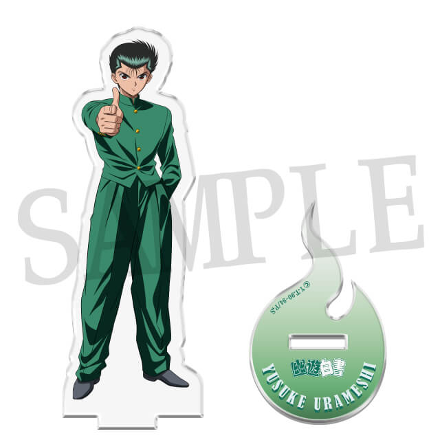 浦飯幽助の画像