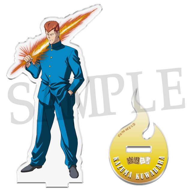 桑原和真の画像