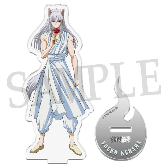 妖狐蔵馬の画像