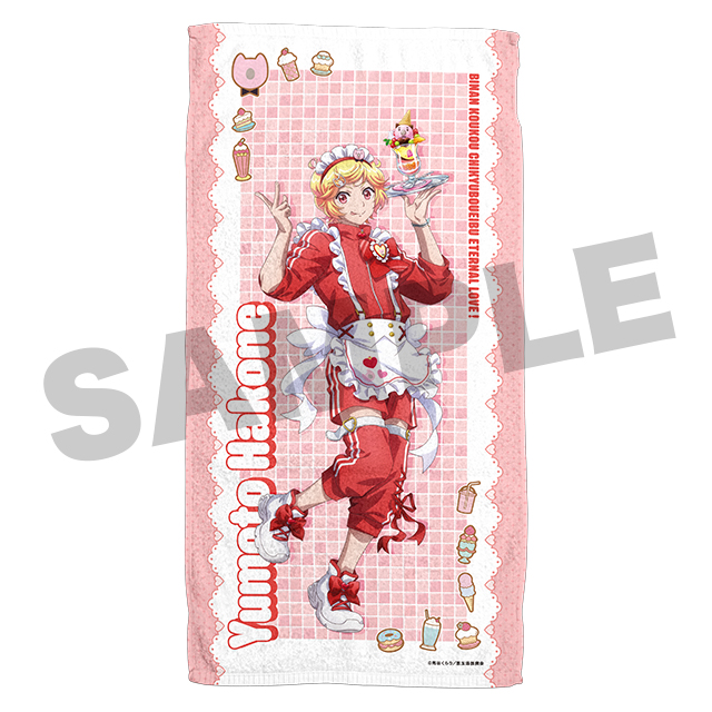 箱根 有基の画像