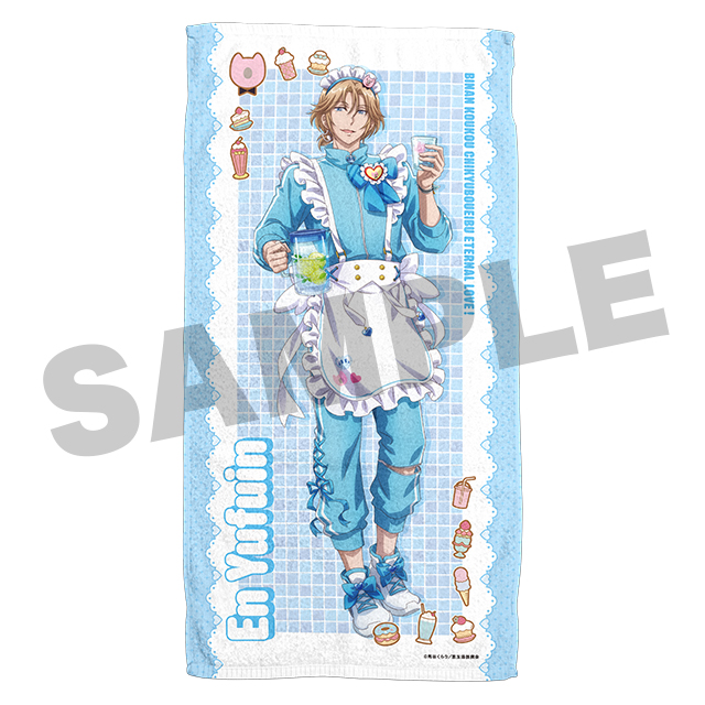 由布院 煙の画像