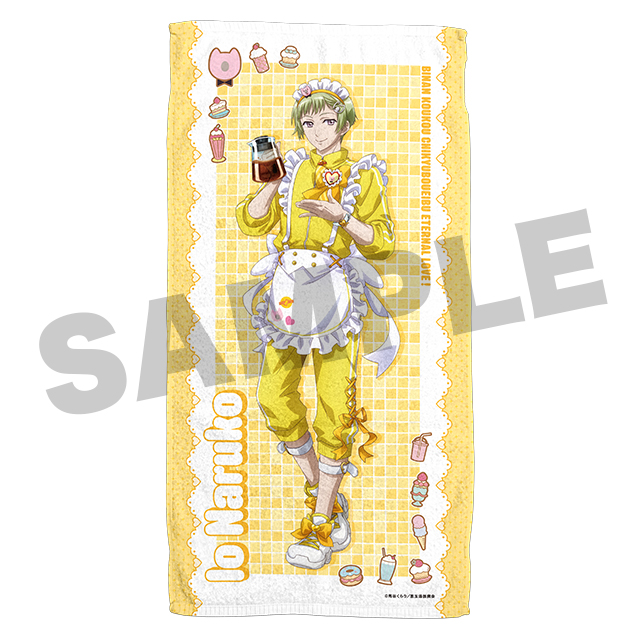 鳴子 硫黄の画像