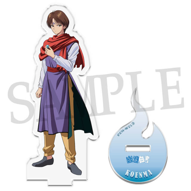 コエンマの画像