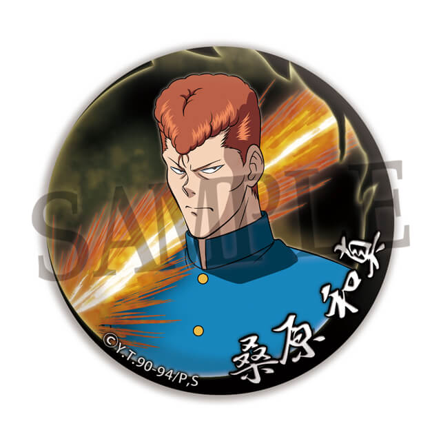 桑原和真の画像