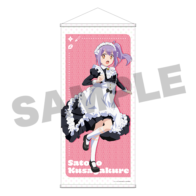 草隠さとこ(メイド)の画像