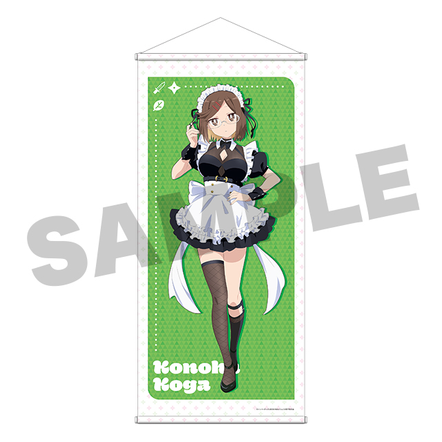 古賀このは(メイド)の画像