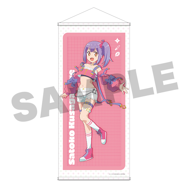 草隠さとこ(ショートパンツ)の画像