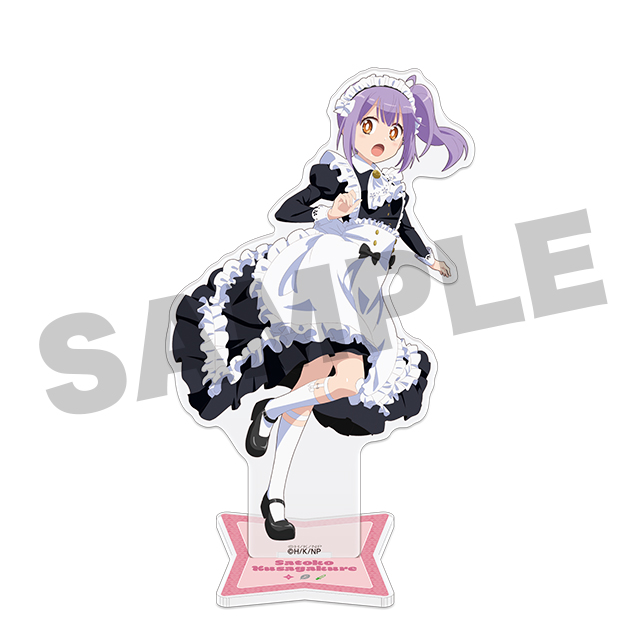 草隠さとこ(メイド)の画像