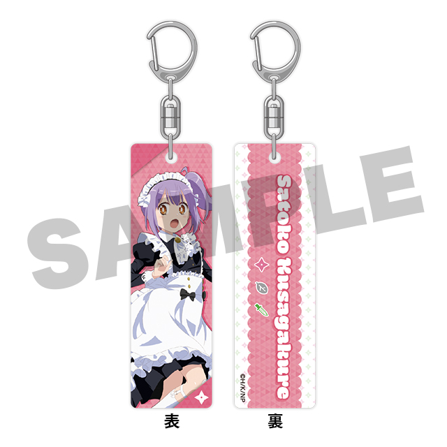 草隠さとこ(メイド)の画像