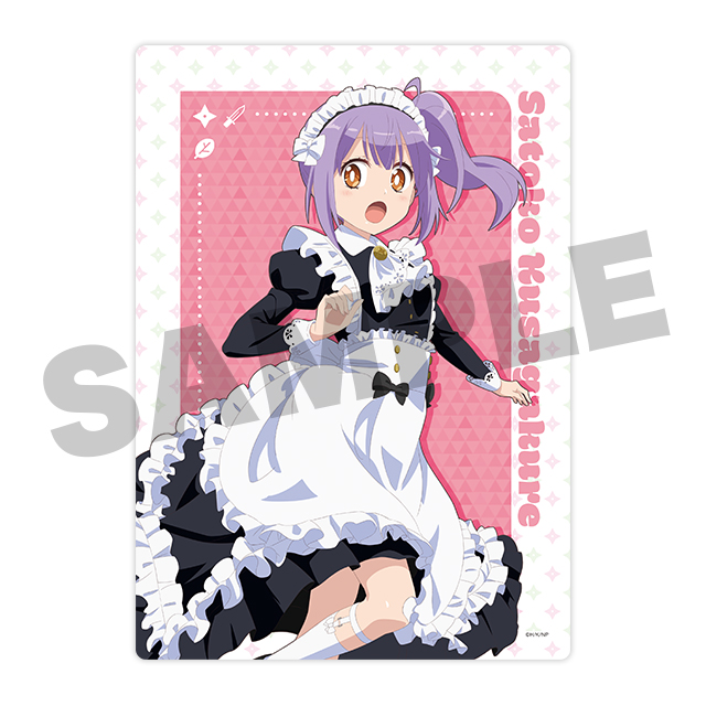 草隠さとこ(メイド)の画像