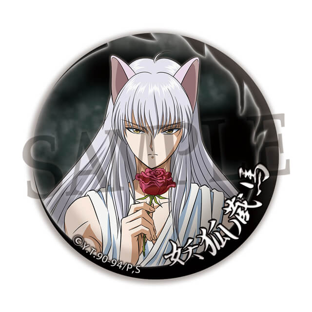 妖狐蔵馬の画像