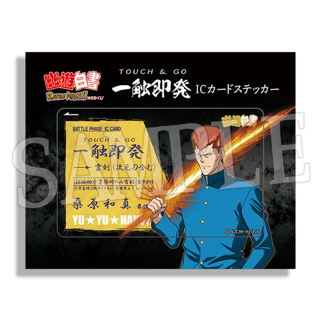 桑原和真の画像