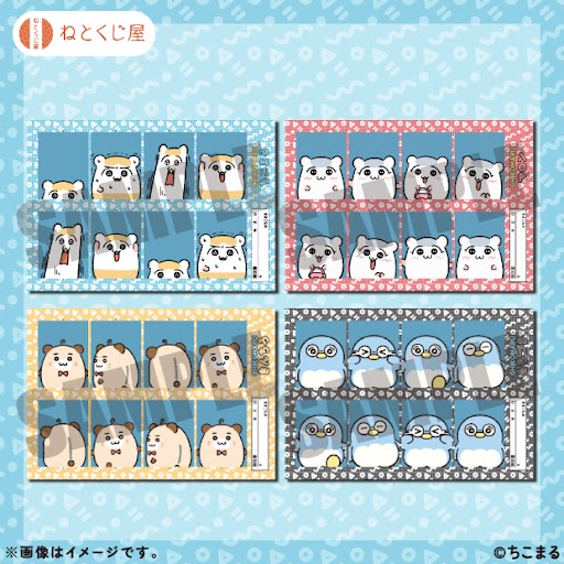 証明写真風ステッカーの画像