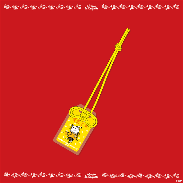 運気上昇の画像