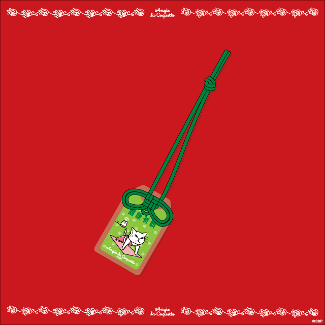 健康祈願の画像