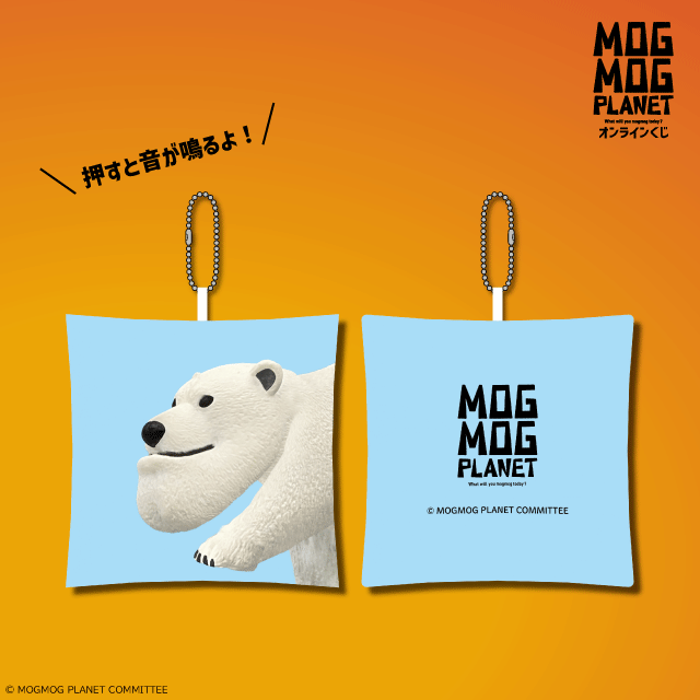 ホッキョクグマの画像