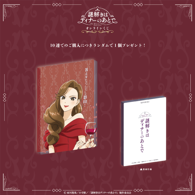 宝生麗子（ドレス）の画像