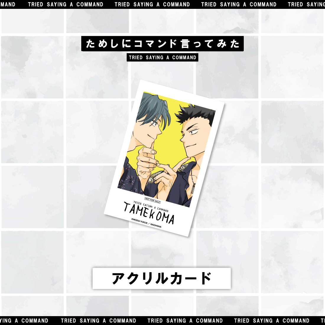 チェキ風アクリルカード-C-の画像