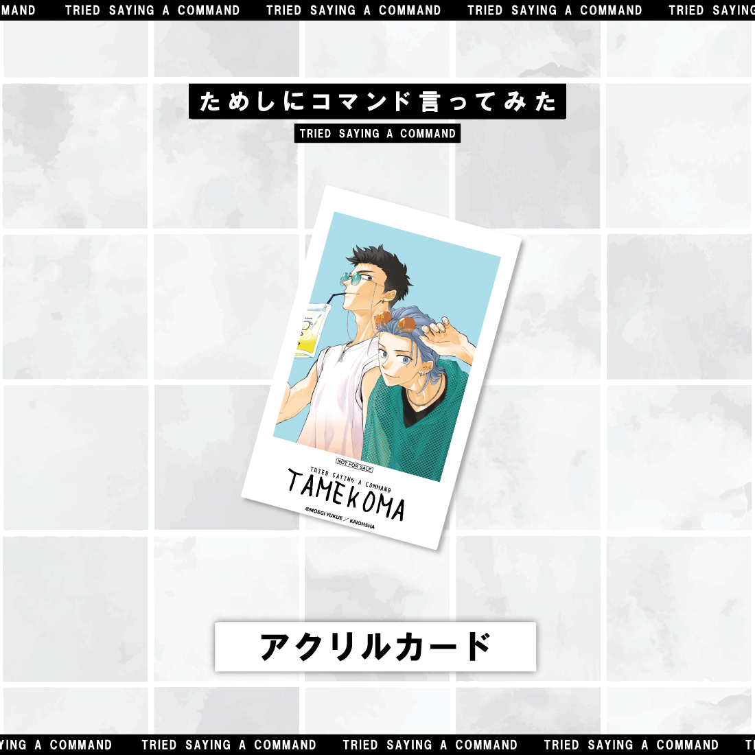 チェキ風アクリルカード-D-の画像