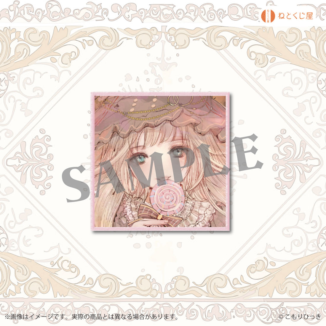 月の妖精の画像