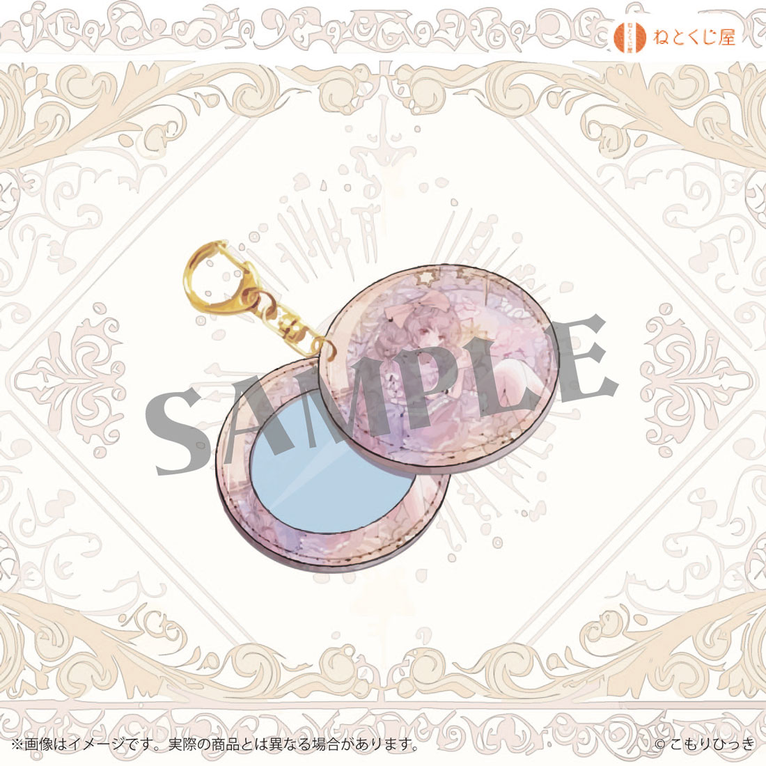 月の妖精の画像