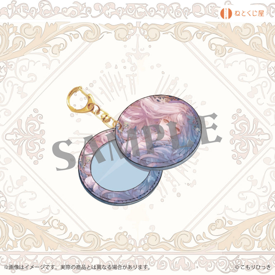 冬の星の妖精の画像