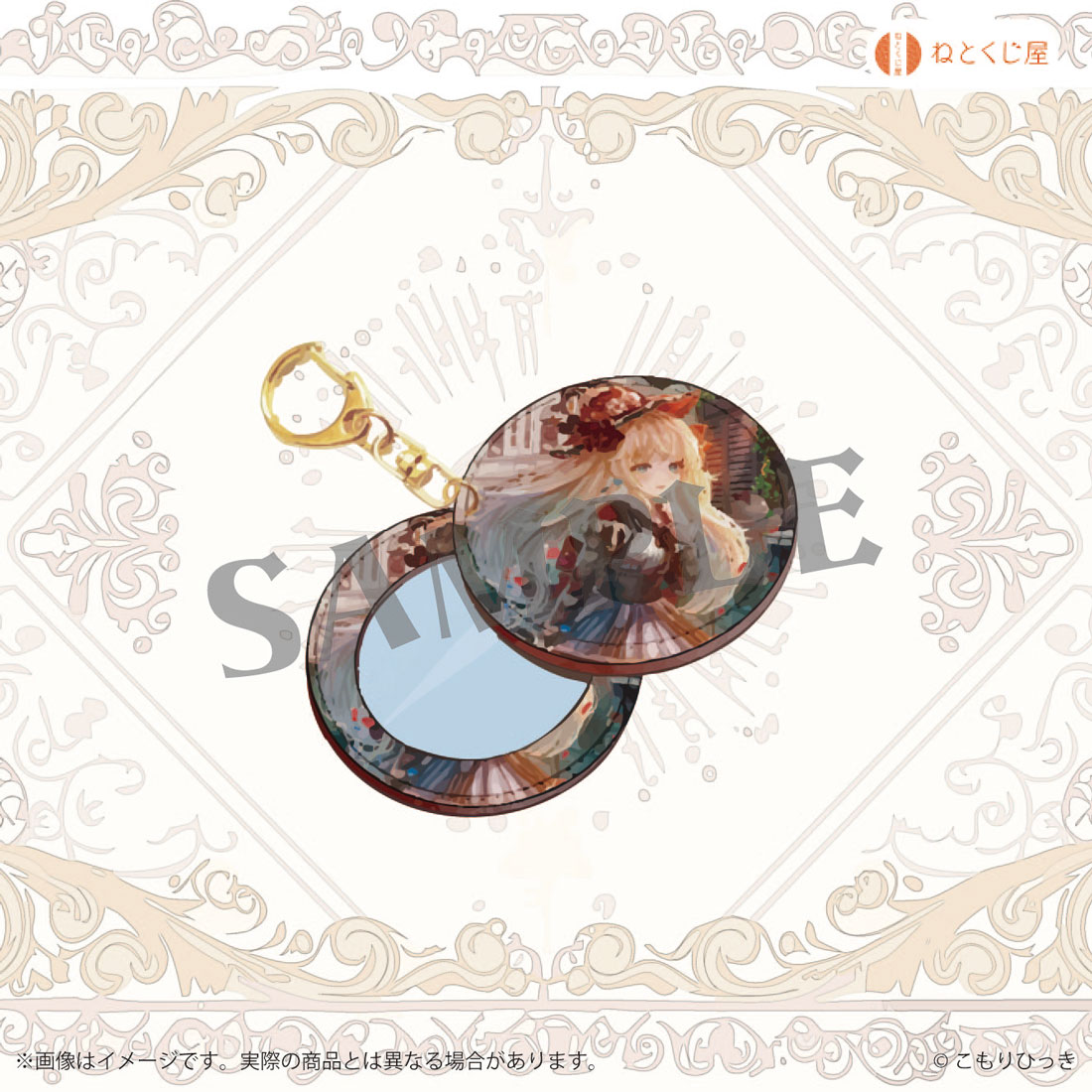 恋の叶う魔女のチョコレート屋さんの画像