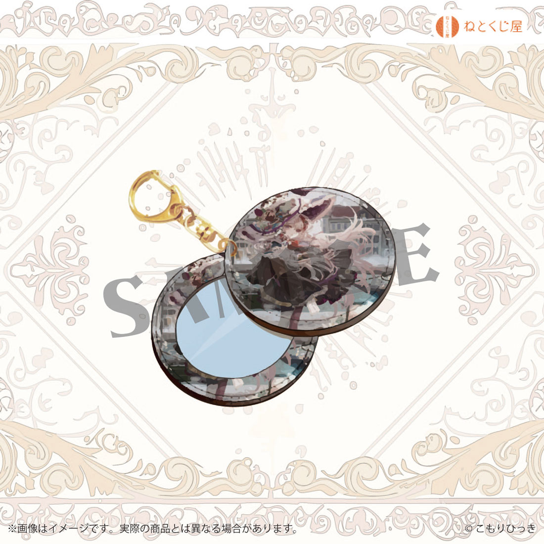 冬の港で春を待つ魔女～帰らない日々を想う～の画像