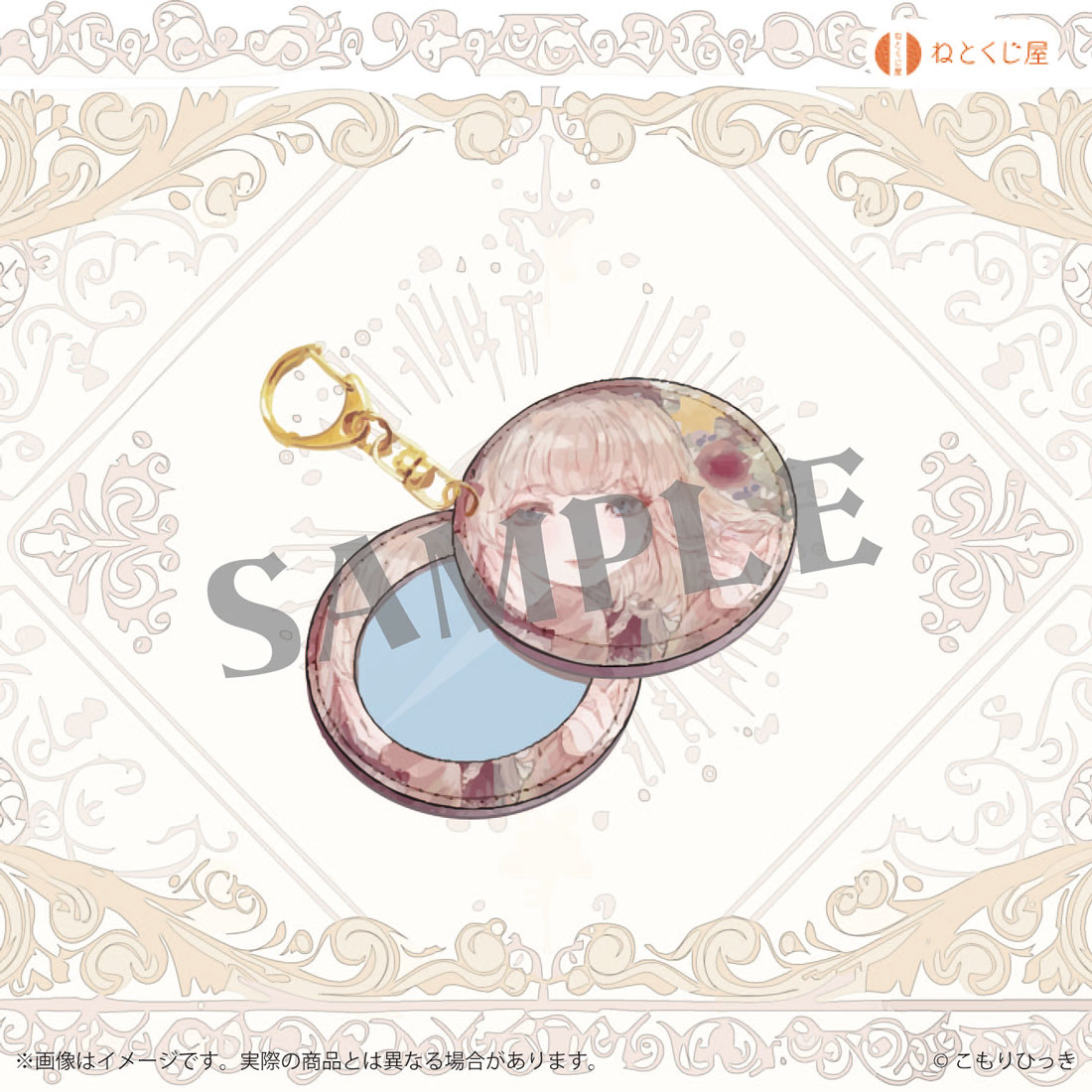 りんご少女の画像