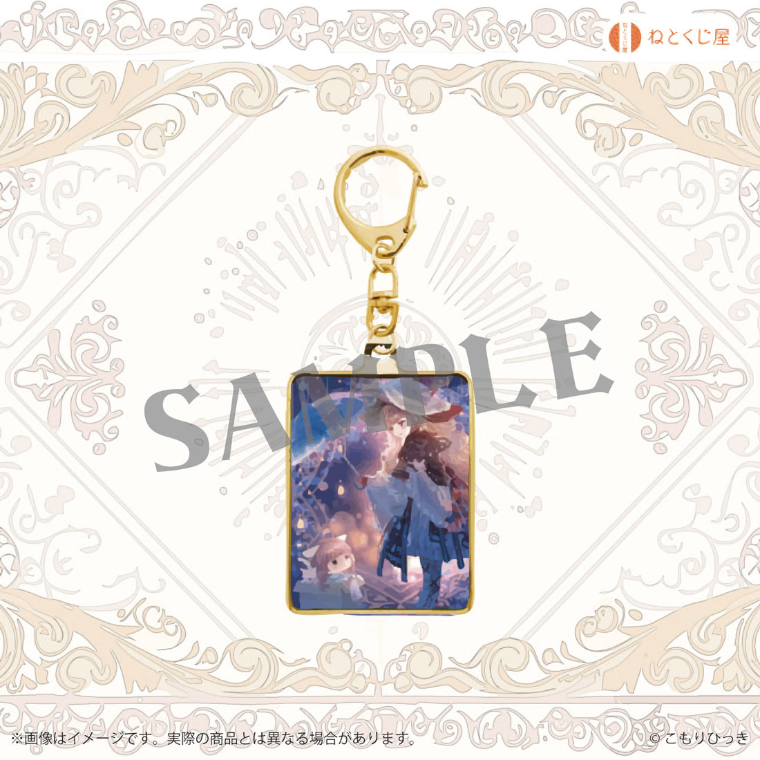 雨の日の小さなやさしさの画像