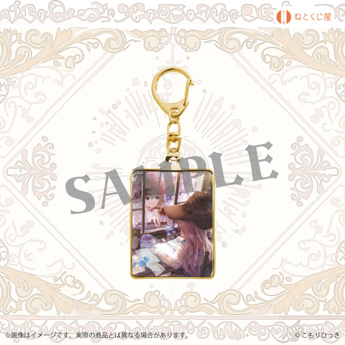 春はひとりぼっちの画像