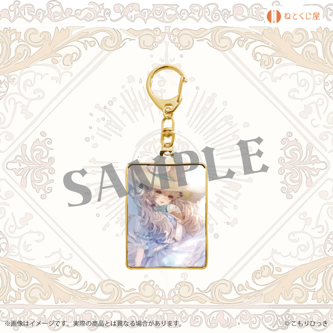 アイスクリーム姫の画像