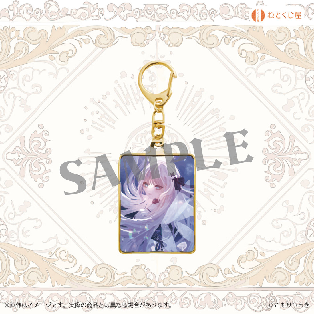 秋月の妖精の画像