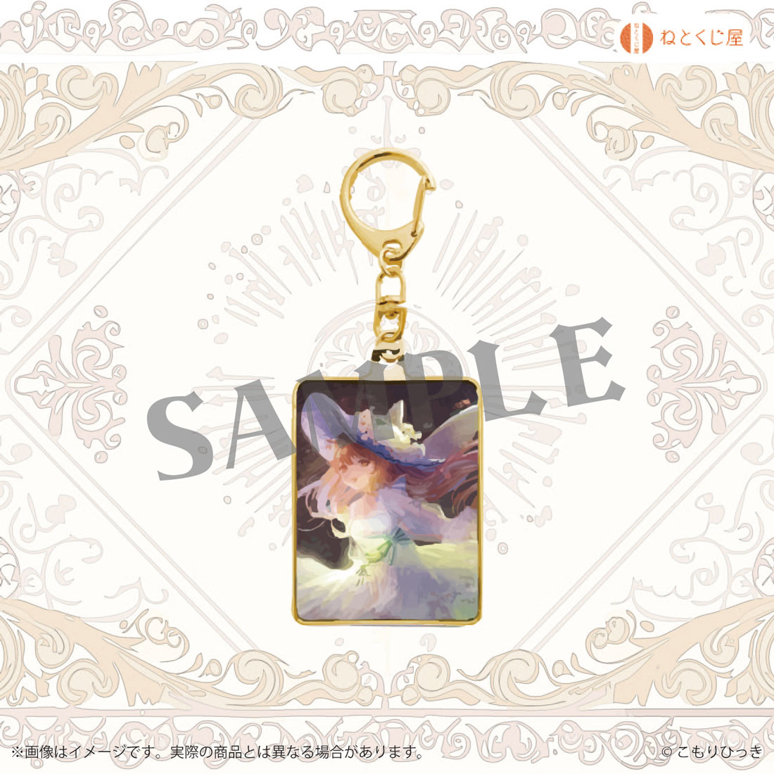 草原の妖精の画像