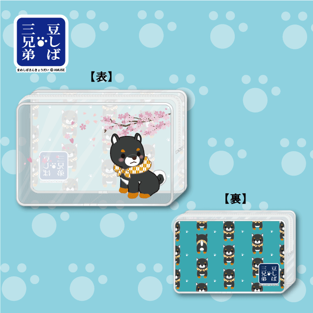 豆ジローの画像