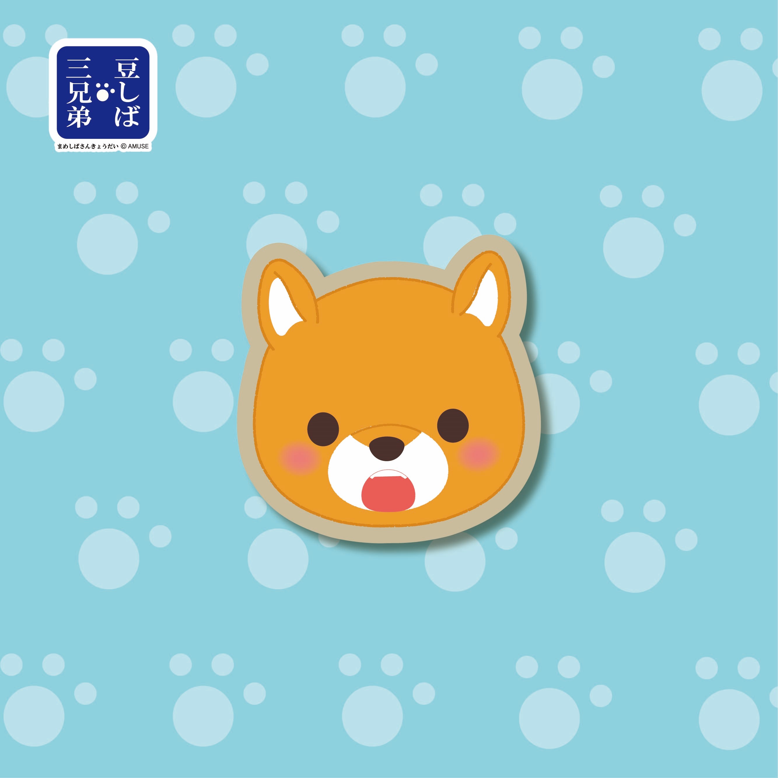 豆太郎「驚」の画像