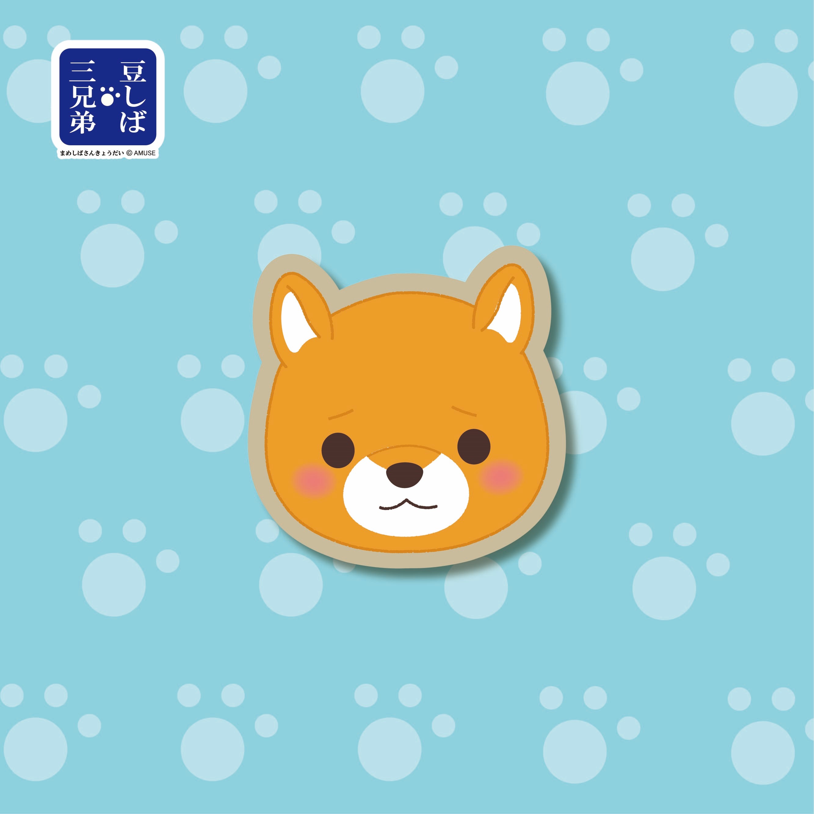 豆太郎「困」の画像