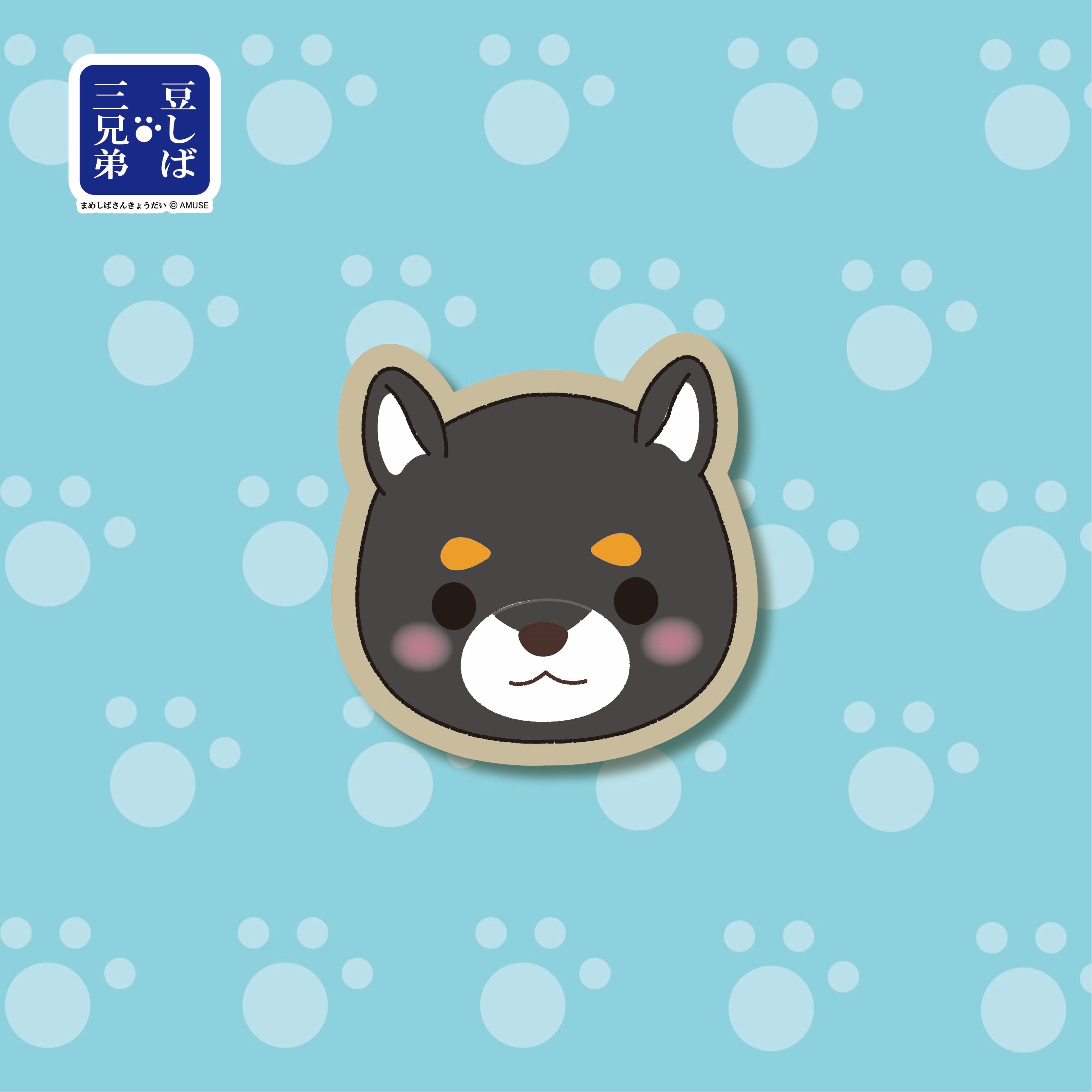 豆ジロー「困」の画像