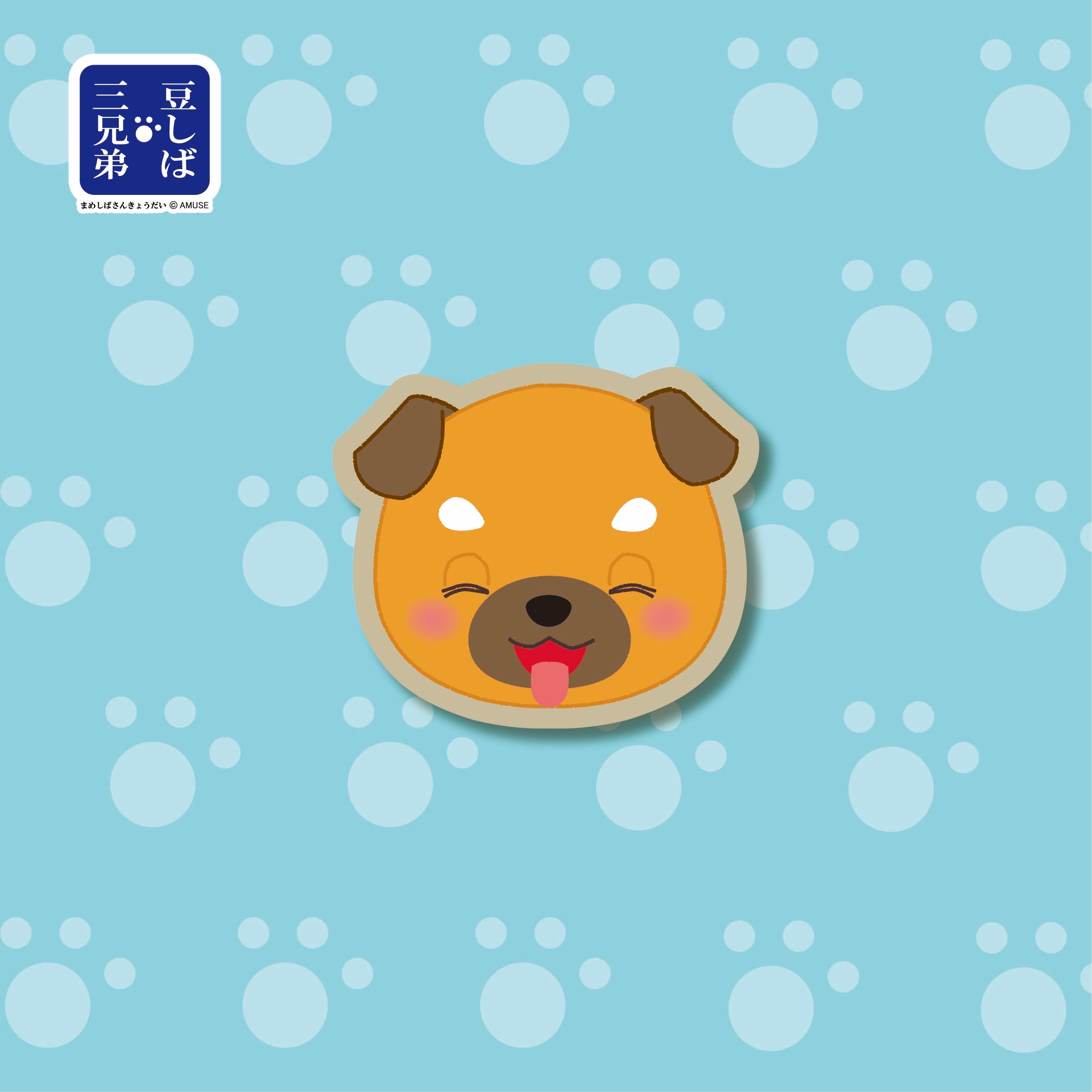 豆三郎「笑」の画像