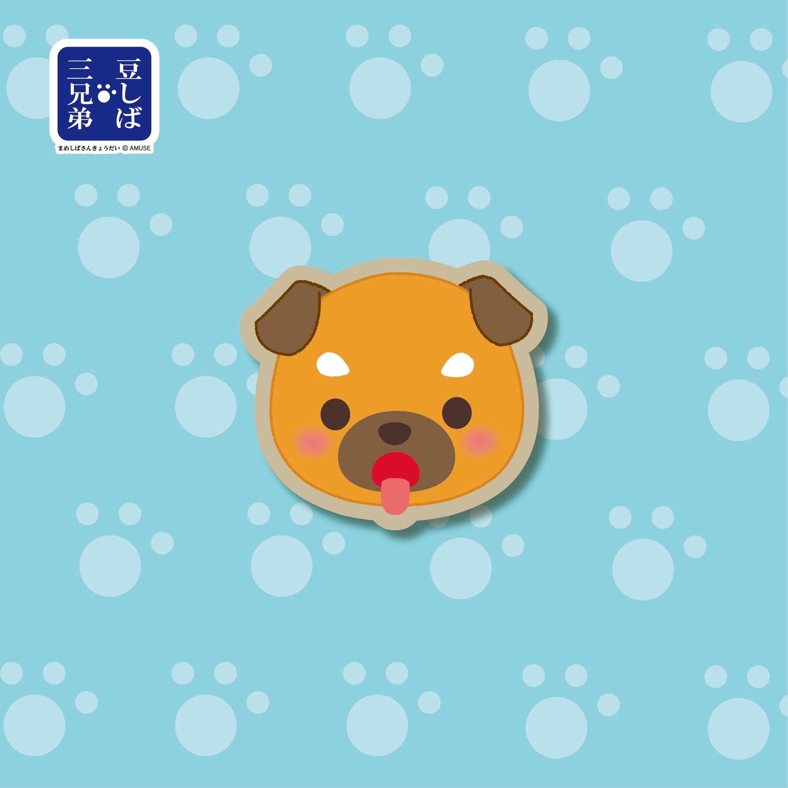 豆三郎「怒」の画像