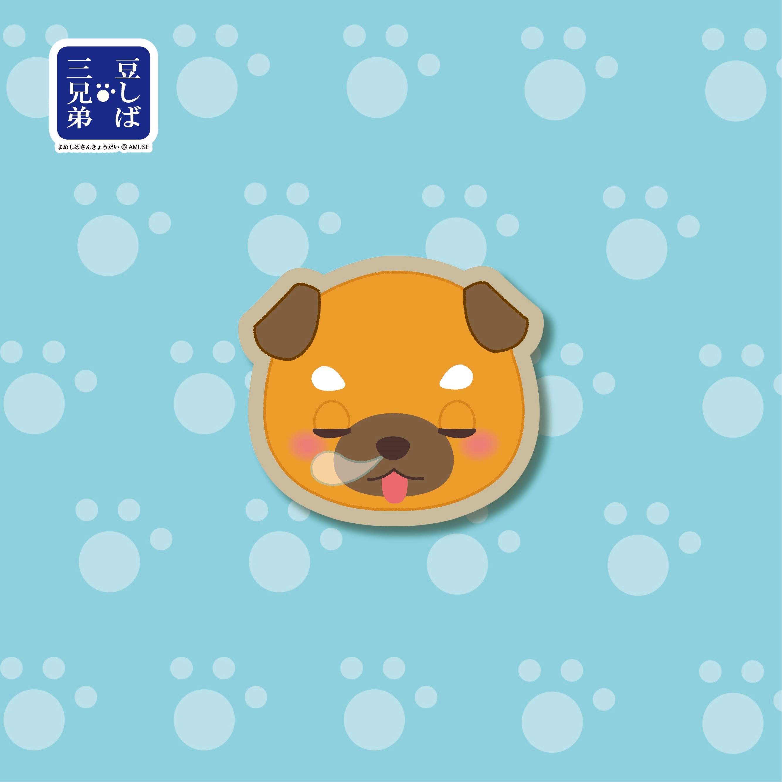 豆三郎「眠」の画像